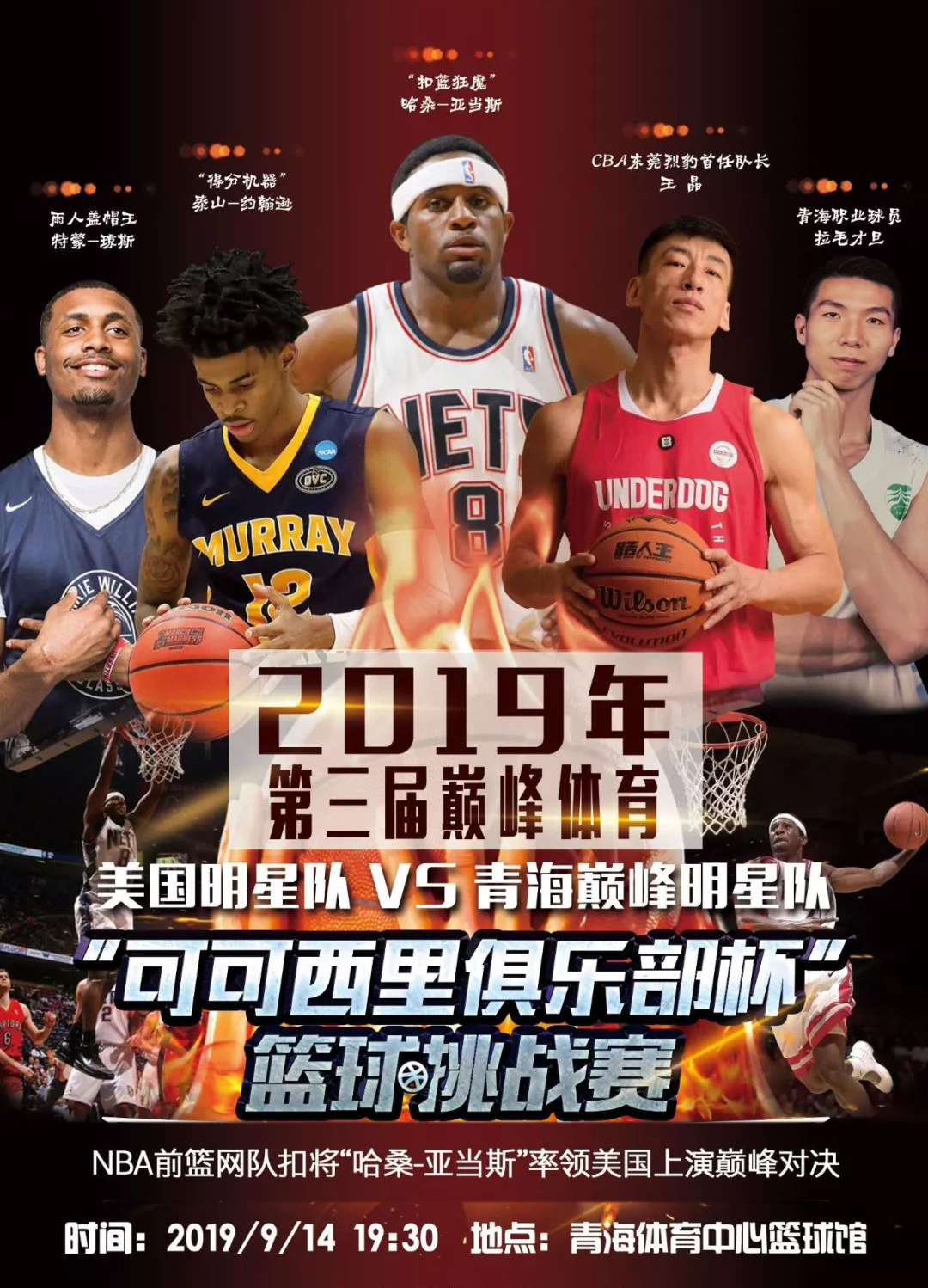 深圳