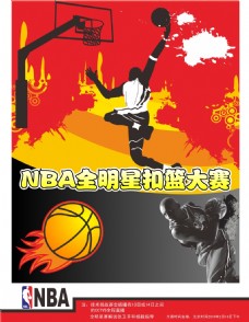 影响了